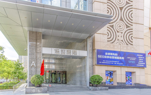 悠唐国际中心a座入口